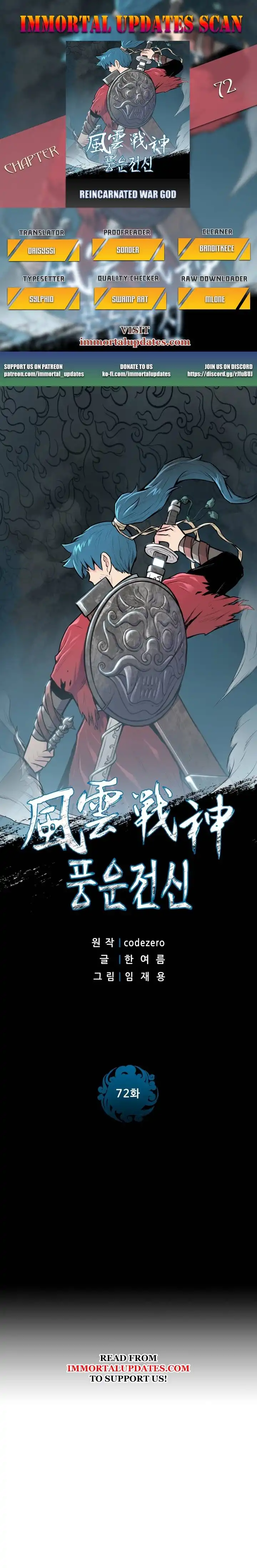 Reincarnated War God Chapter 72 1